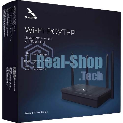 Маршрутизатор Триколор TR-router-04 (046/91/00057758) AC1200 10/100/1000BASE-TX черный