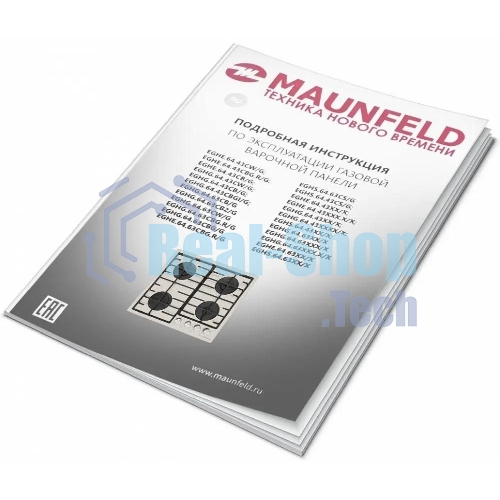 Газовая варочная панель Maunfeld EGHG.64.6CBG/G, 4 конфорки, закаленное стекло, бежевый