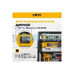 Электрогенератор бензиновый Denzel PS 90 ED-3, 9 кВт, 85 дБ, 90 кг