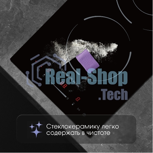 Варочная панель Zigmund & Shtain CN 50.3 B черный