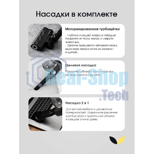 Пылесос вертикальный Topdevice WVC800 белый/черный, питание от аккумулятора, 400 Вт, уборка сухая, пылесборник 0.8 л