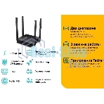 Роутер беспроводной TP-Link Archer C54 AC1200 10/100BASE-TX черный