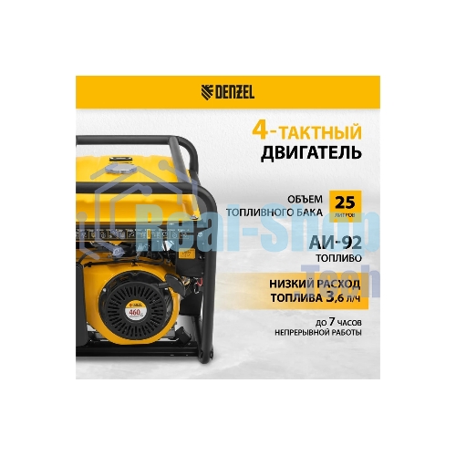 Электрогенератор бензиновый Denzel PS 90 ED-3, 9 кВт, 85 дБ, 90 кг