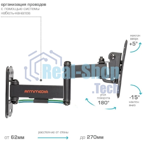 Кронштейн Arm media MARS-6 черный, 10 шт/уп. Кр. стал. настенный для TV 10