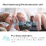 Роутер беспроводной TP-Link Archer C54 AC1200 10/100BASE-TX черный