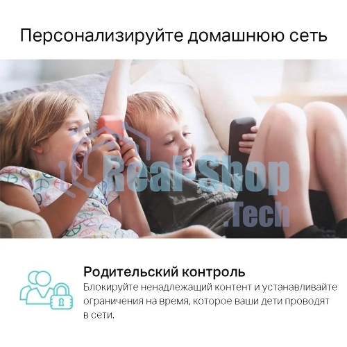 Роутер беспроводной TP-Link Archer C54 AC1200 10/100BASE-TX черный