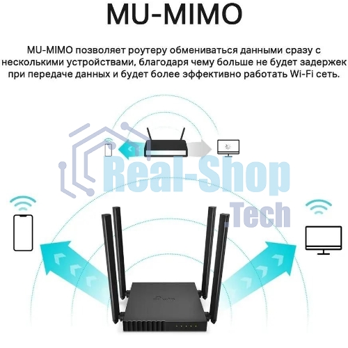 Роутер беспроводной TP-Link Archer C54 AC1200 10/100BASE-TX черный