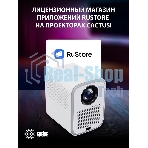 Проектор Cactus CS-PRC.07WT.Full HD-A LCD 9400Lm LS 350Lm ANSI (1920x1080) 2000:1 ресурс лампы:50000часов 1xUSB typeA 1xHDMI 1кг