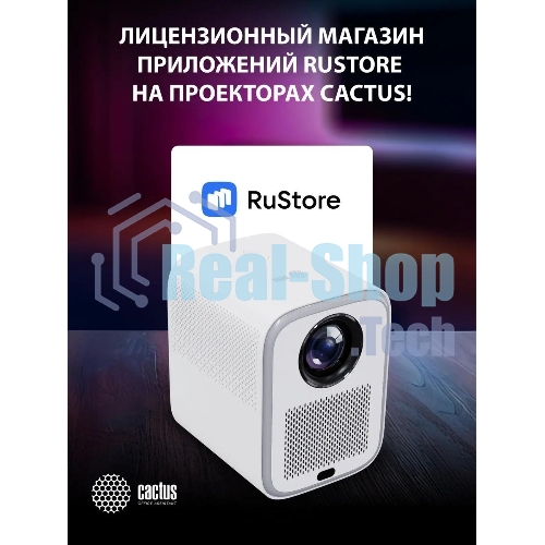 Проектор Cactus CS-PRC.07WT.Full HD-A LCD 9400Lm LS 350Lm ANSI (1920x1080) 2000:1 ресурс лампы:50000часов 1xUSB typeA 1xHDMI 1кг