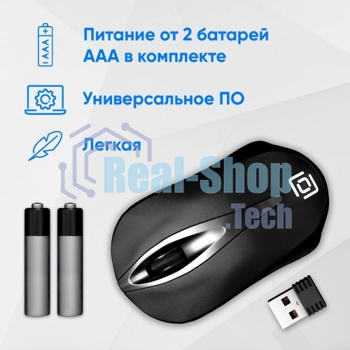 Мышь беспроводная Oklick 675MW черный, 800 dpi, радиоканал, USB, кнопки - 3