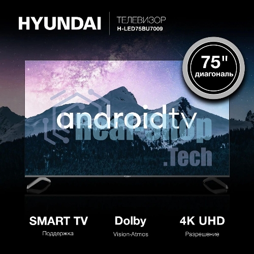 Телевизор Hyundai 75