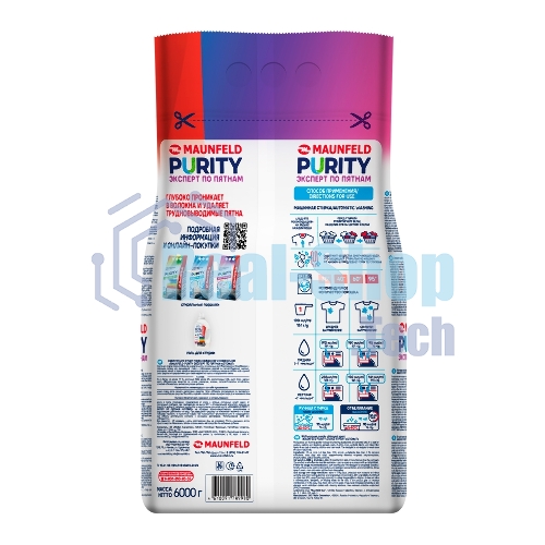 Стиральный порошок Maunfeld Purity Эксперт по пятнам Automat 6000 г MWP6000BM