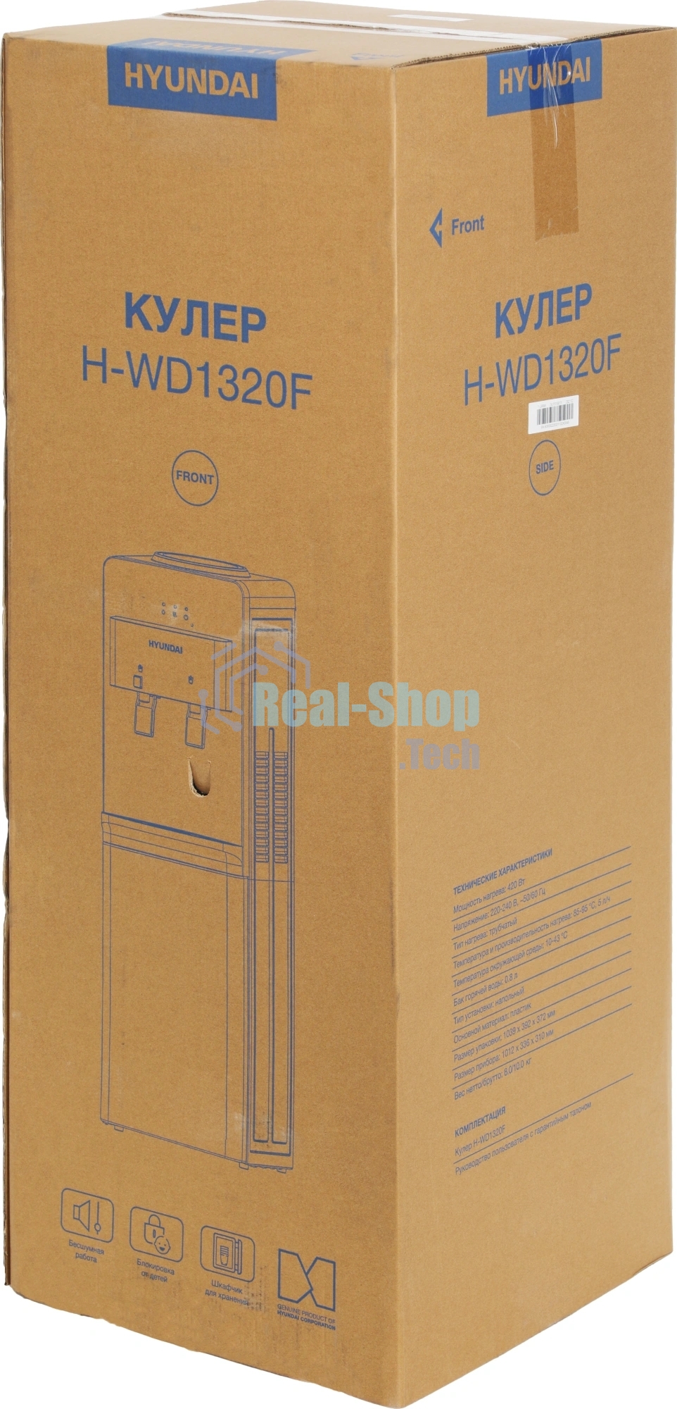 Кулер для воды Hyundai H-WD1320F, верхняя загрузка, нагрев 95 °С, без охлаждения, белый
