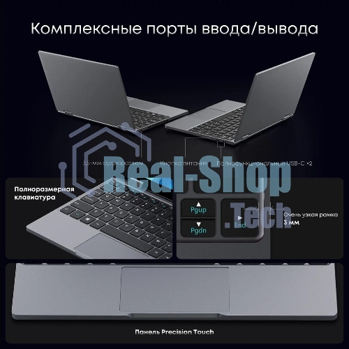 Ноутбук CHUWI MiniBook X touch 10.5