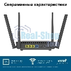 Роутер беспроводной Asus RT-AX52 AX1800 10/100/1000BASE-TX черный