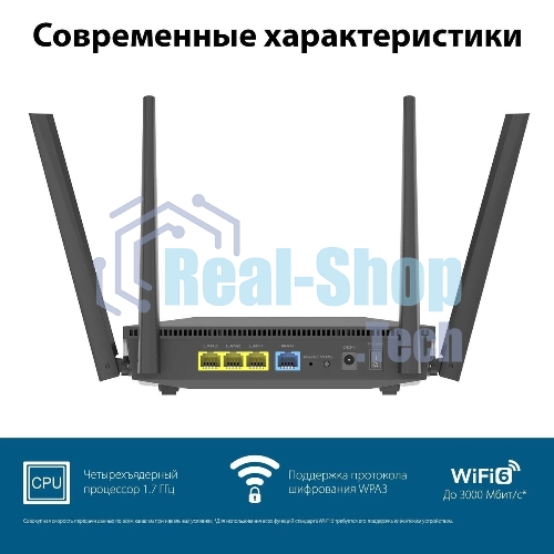 Роутер беспроводной Asus RT-AX52 AX1800 10/100/1000BASE-TX черный