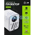 Проектор Cactus CS-PRC.07WT.Full HD-A LCD 9400Lm LS 350Lm ANSI (1920x1080) 2000:1 ресурс лампы:50000часов 1xUSB typeA 1xHDMI 1кг