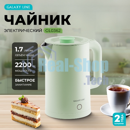Чайник электрический Galaxy GL 0362 фисташковый