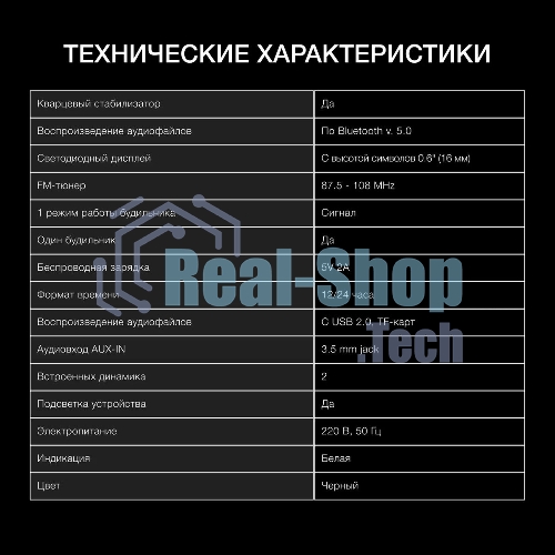 Радиобудильник Hyundai H-RCL231 белый LCD подсв:белая часы:цифровые FM