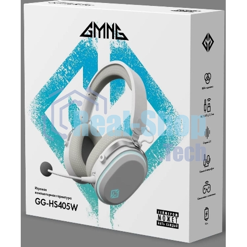 Беспроводные/проводные наушники GMNG GG-HS405W белый, полноразмерные, Bluetooth + радиоканал + проводной, до 40 ч