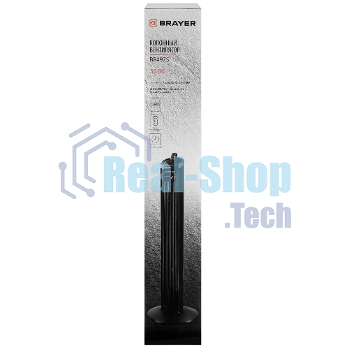 Вентилятор BRAYER BR4975
