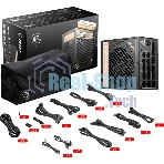 Блок питания MSI MEG Ai1300P (306-7ZP4A11-CE0), 1300Вт, 80 PLUS Platinum, 120мм, модульный, черный/золотой