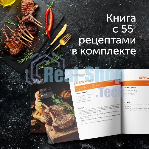 Электрогриль Red Solution G830D 2000Вт черный