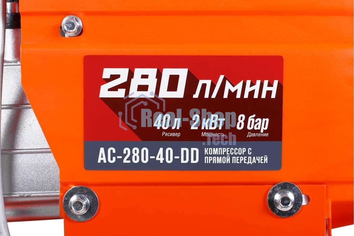 Компрессор КРАТОН AC-280-40-D Dпрямой 220В 2000Вт 280л/мин ресивер40л 32кг