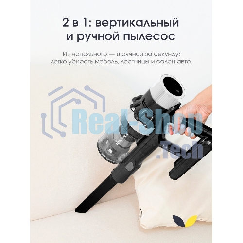 Пылесос вертикальный Topdevice WVC800 белый/черный, питание от аккумулятора, 400 Вт, уборка сухая, пылесборник 0.8 л