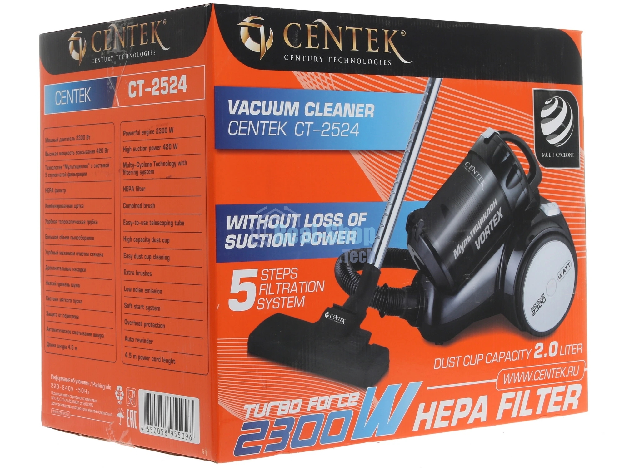 Пылесос Centek CT-2524 черный/серый, 420/2300 Вт, уборка сухая, пылесборник контейнер 2 л