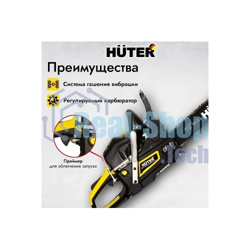 Бензопила Huter BS-45M 2300Вт дл.шин.: 40 см