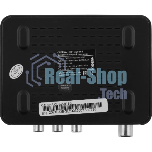 Приставка для цифрового ТВ Cadena CDT-2291SB черный, DVB-T2, DVB-T, HDMI, USB 2.0