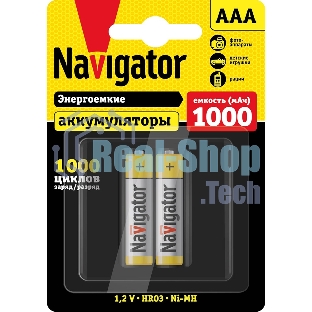Аккумулятор Navigator NHR-1000-HR03-BP2 (блист.2шт)