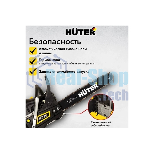 Бензопила Huter BS-45M 2300Вт дл.шин.: 40 см