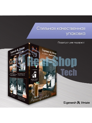 Кофеварка рожковая Zigmund & Shtain ZCM-889 черный, исп. кофе - молотый, 1.4 л, 1500 Вт. 20 бар