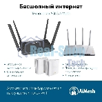 Роутер беспроводной Asus RT-AX52 AX1800 10/100/1000BASE-TX черный