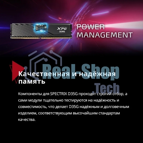 Оперативная память XPG Lancer Blade, DDR5, 32GB (2x16GB), 6000MHz, CL34, DIMM, с радиаторами, белый