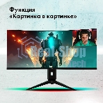 Монитор 34