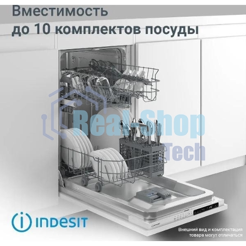Встраиваемая посудомоечная машина Indesit DIS 1C59, белый, 44.8 см, 10 компл., 48 дБ, класс A