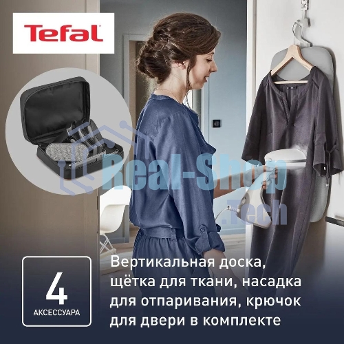Отпариватель Tefal DT9130E0 белый/серебристый, 1600 Вт, 30 г/мин, 200 мл