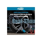 Гайковерт пневматический ударный Gross G1260,1/2