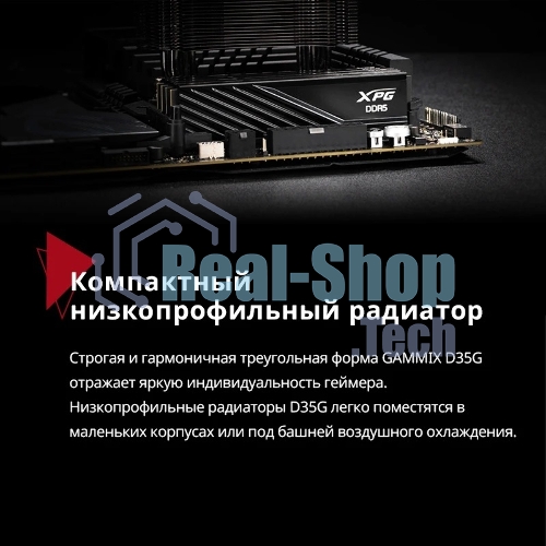 Оперативная память XPG Lancer Blade, DDR5, 32GB (2x16GB), 6000MHz, CL34, DIMM, с радиаторами, белый