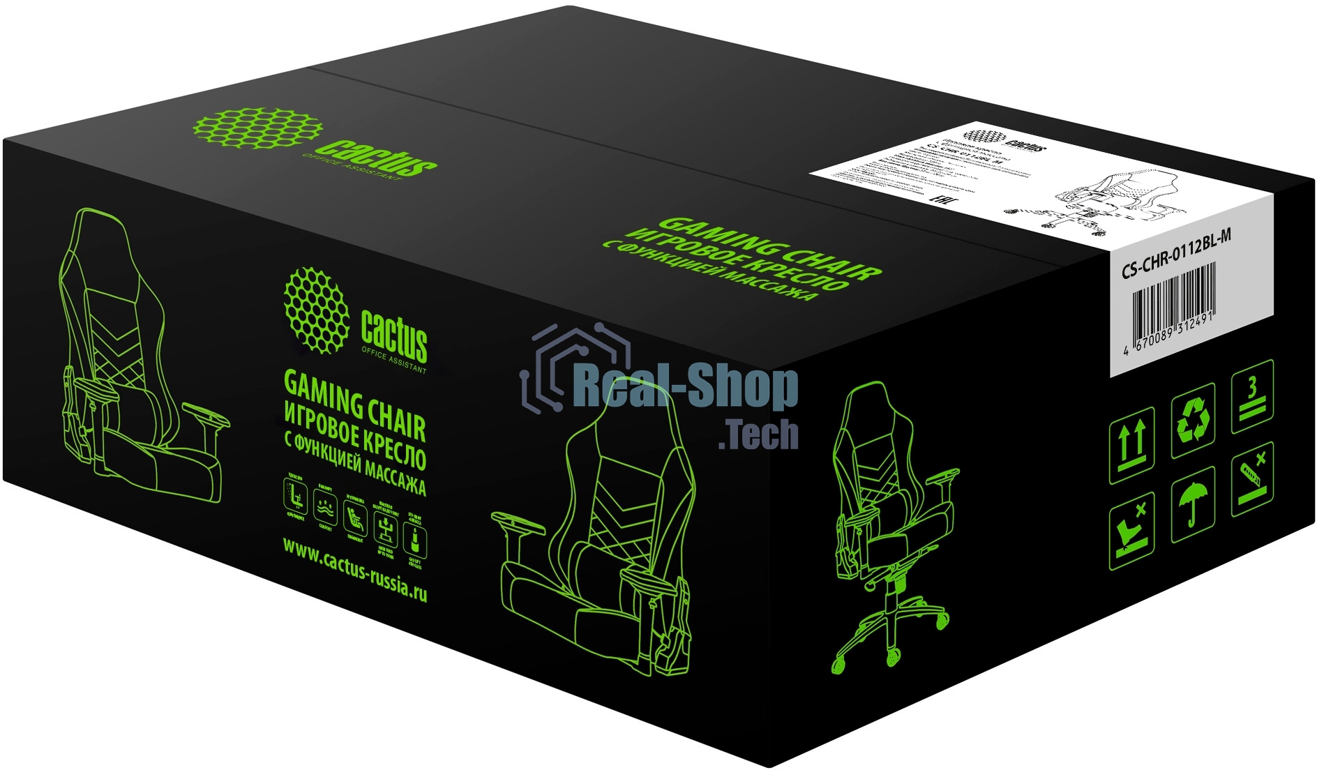 Кресло Cactus CS-CHR-0112BL-M черный, экокожа, 120 кг, подголовник, регулируемые подлокотники, механизм качания