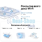 Система MESH AC1200 Whole Home Mesh Wi-Fi System, 2 Internal Antennas, 2 Gb ports (WAN/LAN)