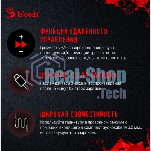 Беспроводные/проводные наушники A4Tech Bloody MH390 белый, накладные, Bluetooth + проводной