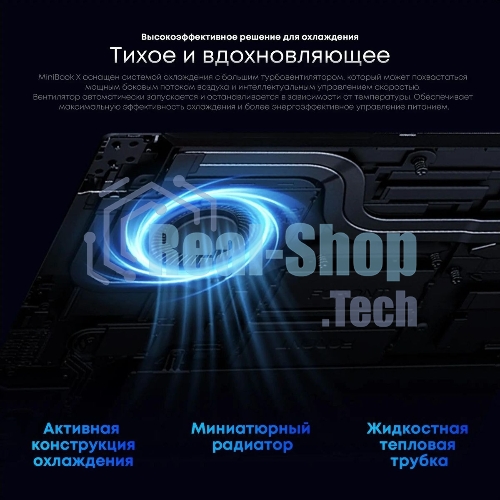 Ноутбук CHUWI MiniBook X touch 10.5