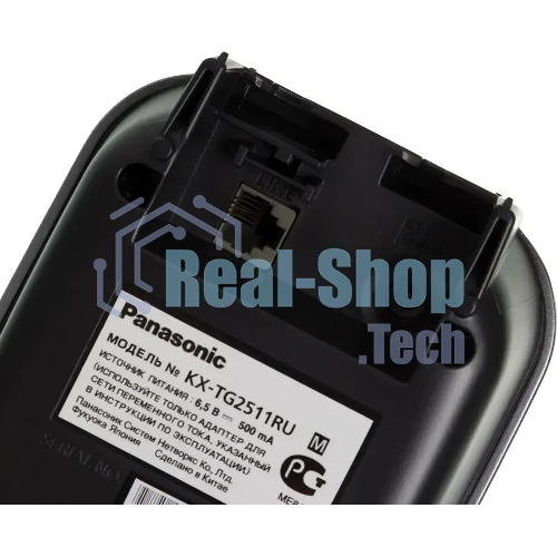 Телефон беспроводной (DECT) Panasonic KX-TG2511RUM (металик) АОН, Caller ID,спикерфон на трубке,переход в Эко режим одним нажатием