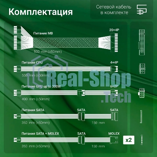 Блок питания Digma DPSU-550W, 550Вт, 120мм, черный