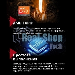 Оперативная память XPG Lancer Blade, DDR5, 32GB (2x16GB), 6000MHz, CL34, DIMM, с радиаторами, белый