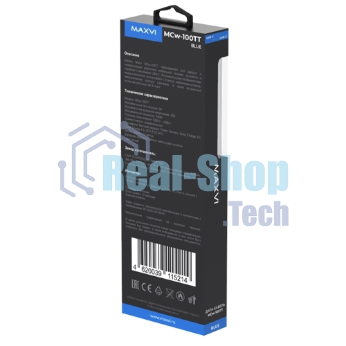 Кабель Maxvi MCw-100TT blue USB-C - USB-C, 5A разъемы USB-C - USB - C, Максимальная мощность 100W, ток макс. нагрузки 5А, макс. напряжение 20V;стандарт USB 3.1, длина 1.2м, нейлоновая оплетка, металлические корпуса разъемов, цвет синий.